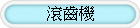 CNC薪蒂800-1600