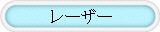 日本世川圓盤磨床