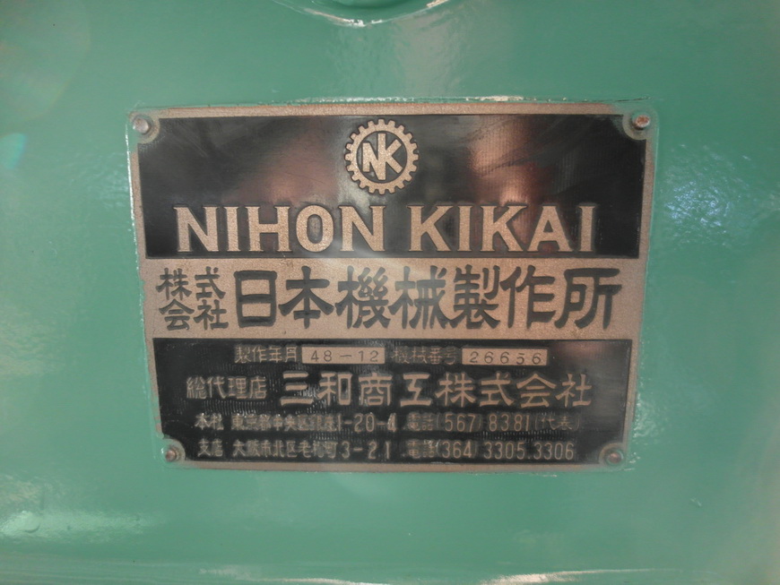 傳統齒輪機 日本精機