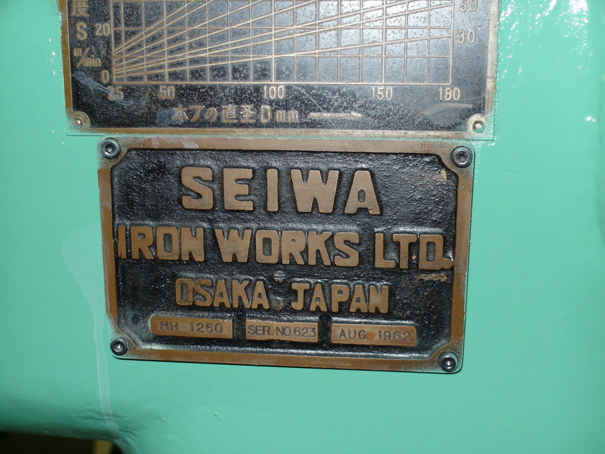 傳統齒輪機 SEIWA