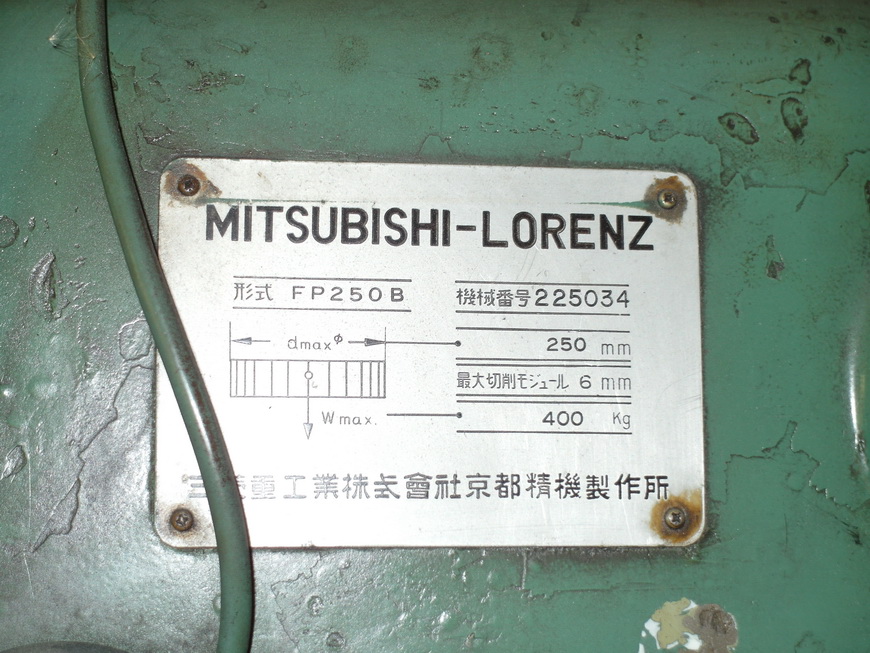 傳統齒輪機 LORENZ