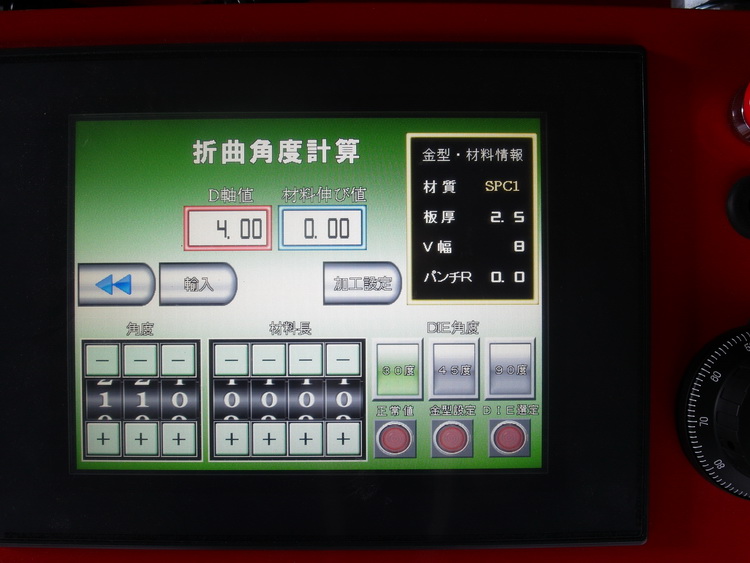 CNC 折床 AMADA