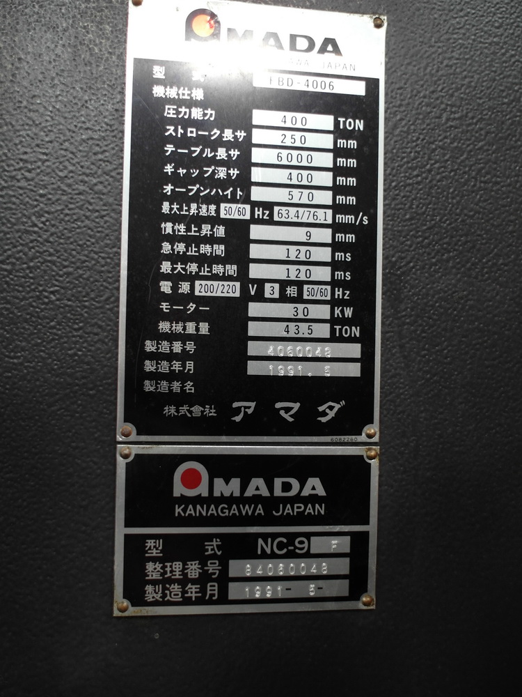 CNC 折床 AMADA FBD4006