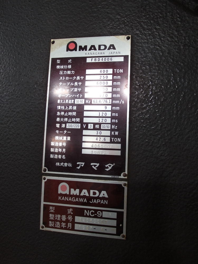 CNC 折床 AMADA FBD4006