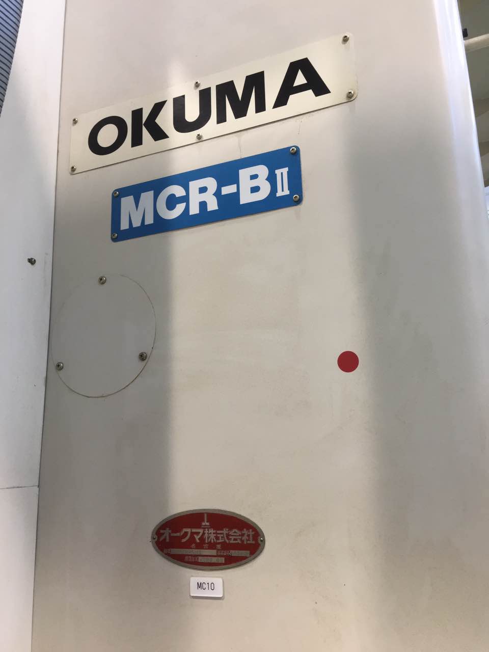 CNC龍門銑床 OKUMA