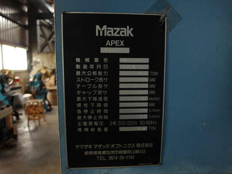 CNC 折床 MAZAK APRX100